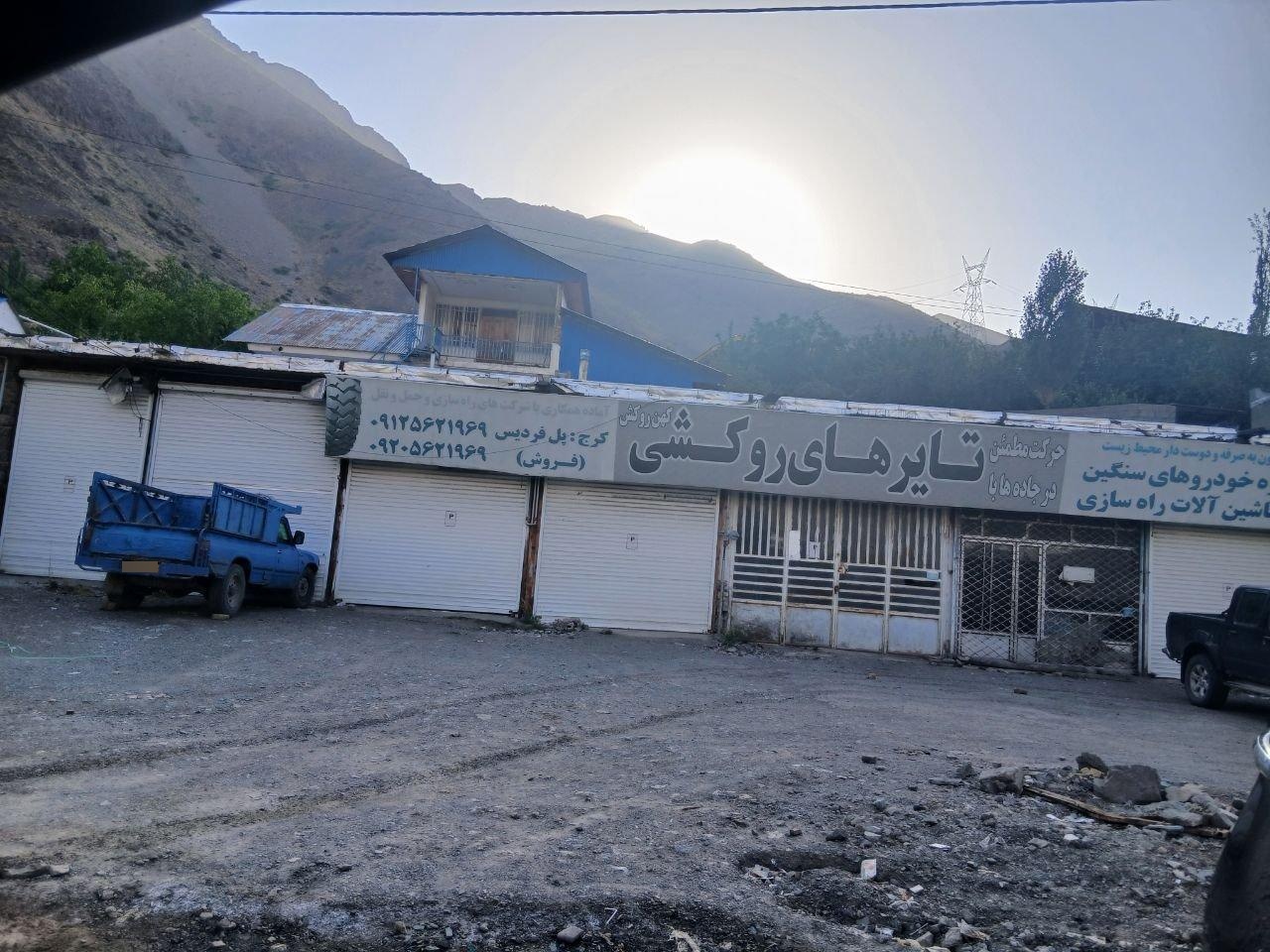 عکس روکش تایر کهن روکش