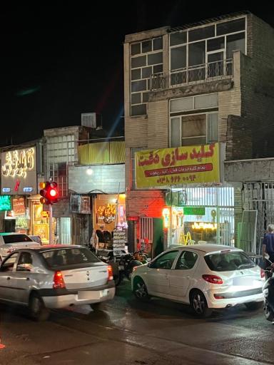 عکس کلیدسازی دقت