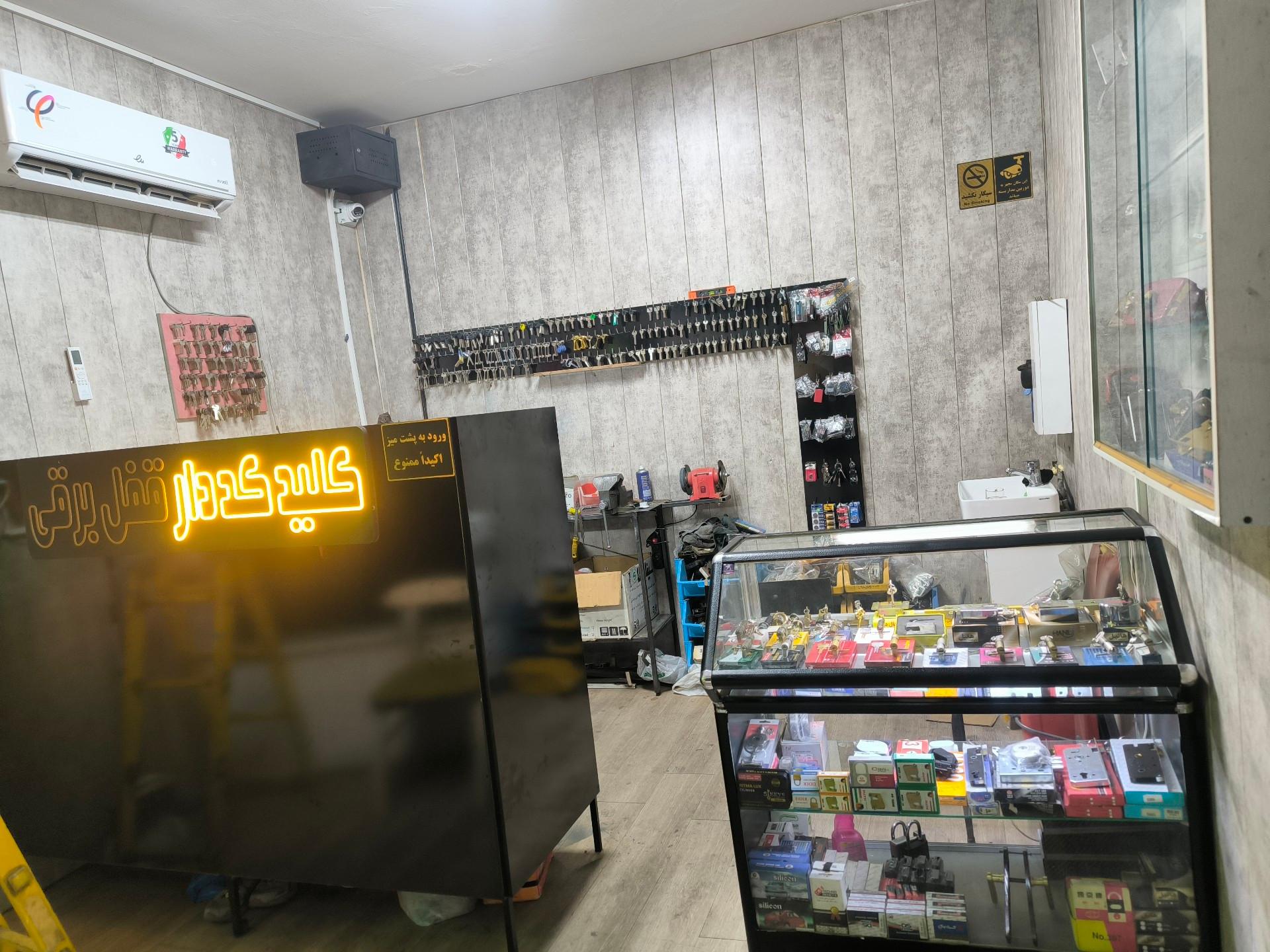 عکس کلیدسازی دقت