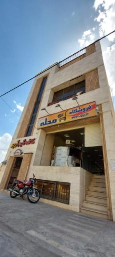 عکس فروشگاه محله