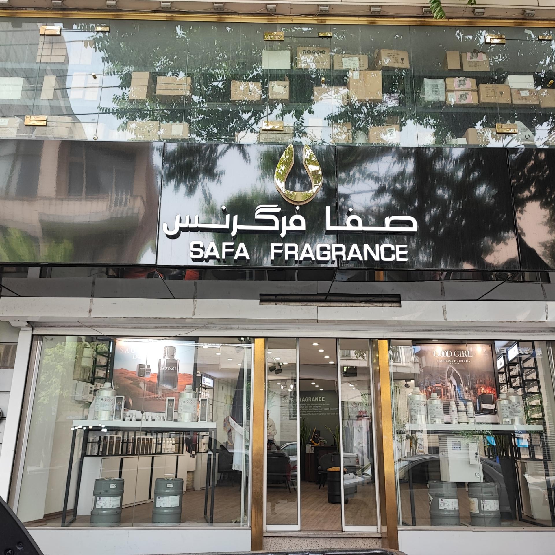 عکس نمایندگی عطر صفا فرگرنس