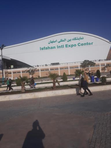 عکس نمایشگاه بین المللی اصفهان