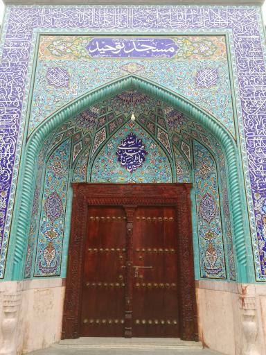 عکس مسجد توحید