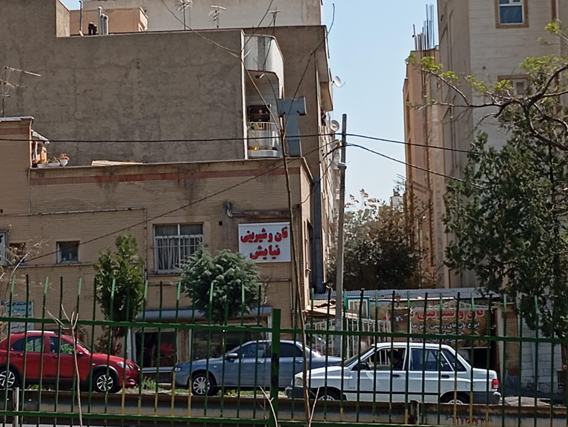 عکس نان و شیرینی نیایش