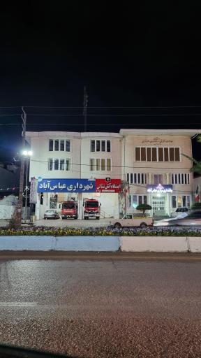 عکس ایستگاه آتش نشانی 