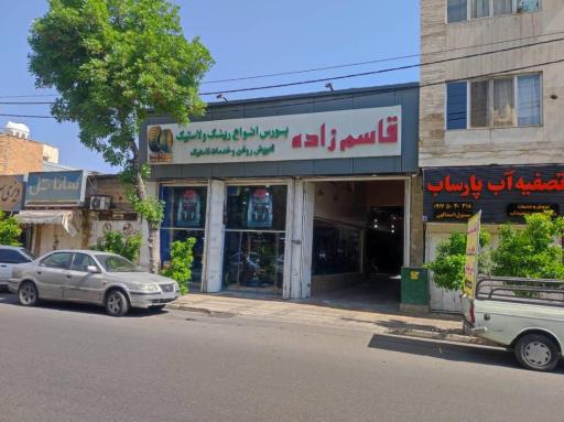 عکس تعویض روغنی قاسم زاده