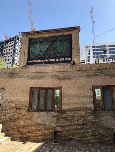 عکس خانه ملک