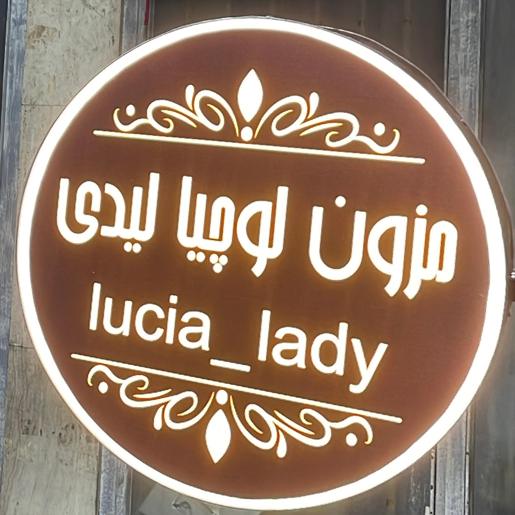 عکس مزون لوچیا لیدی 