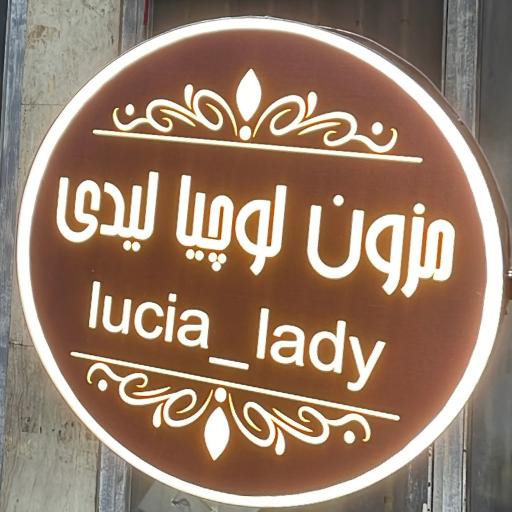 عکس مزون لوچیا لیدی 