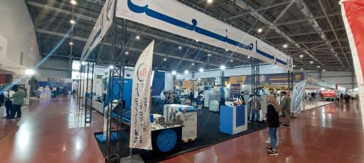 عکس نمایشگاه بین المللی اصفهان