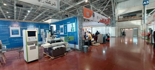 عکس نمایشگاه بین المللی اصفهان