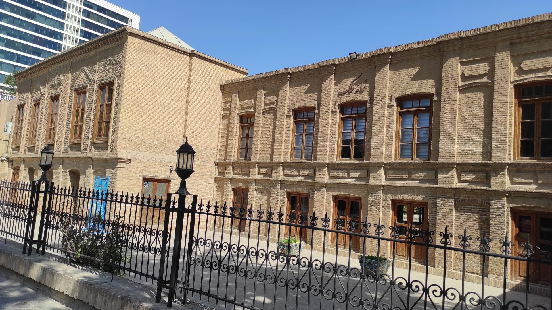 عکس خانه ملک