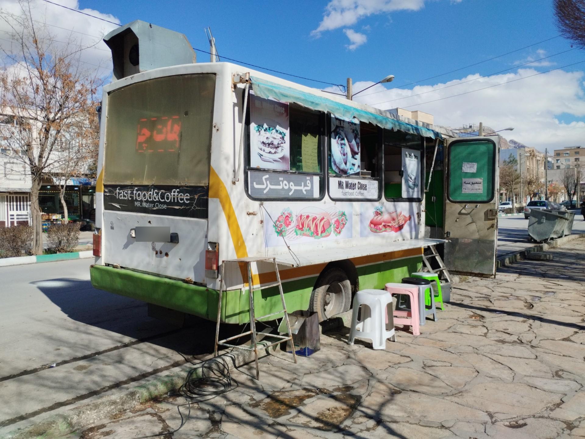 عکس کار فود نوبهار