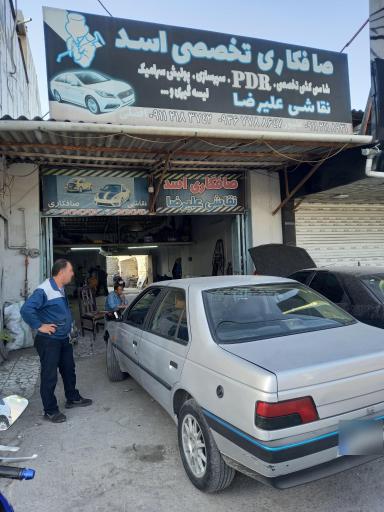 عکس صافکاری PDR اسد