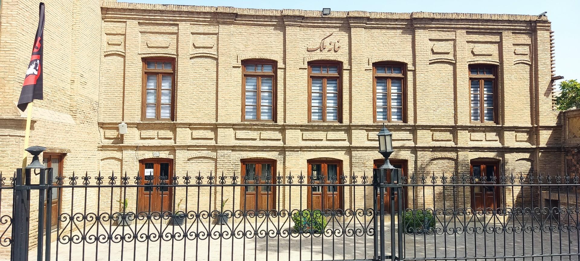 عکس خانه ملک