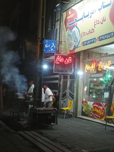 عکس کباب بناب سنتی آذربایجان