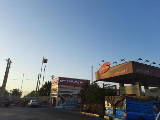 عکس جایگاه پارسین (بنزین و ‌CNG)