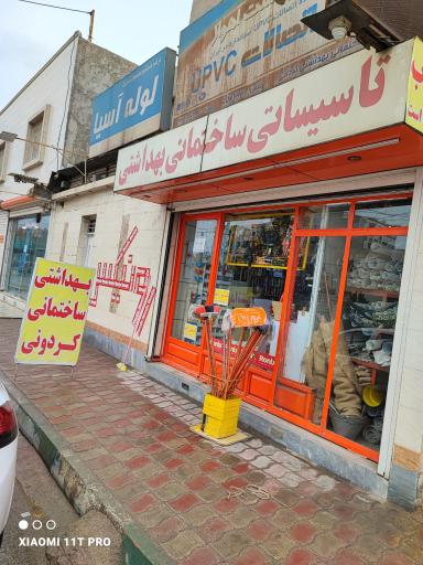 عکس فروشگاه ابزار کردونی