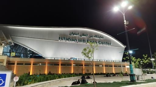 عکس نمایشگاه بین المللی اصفهان