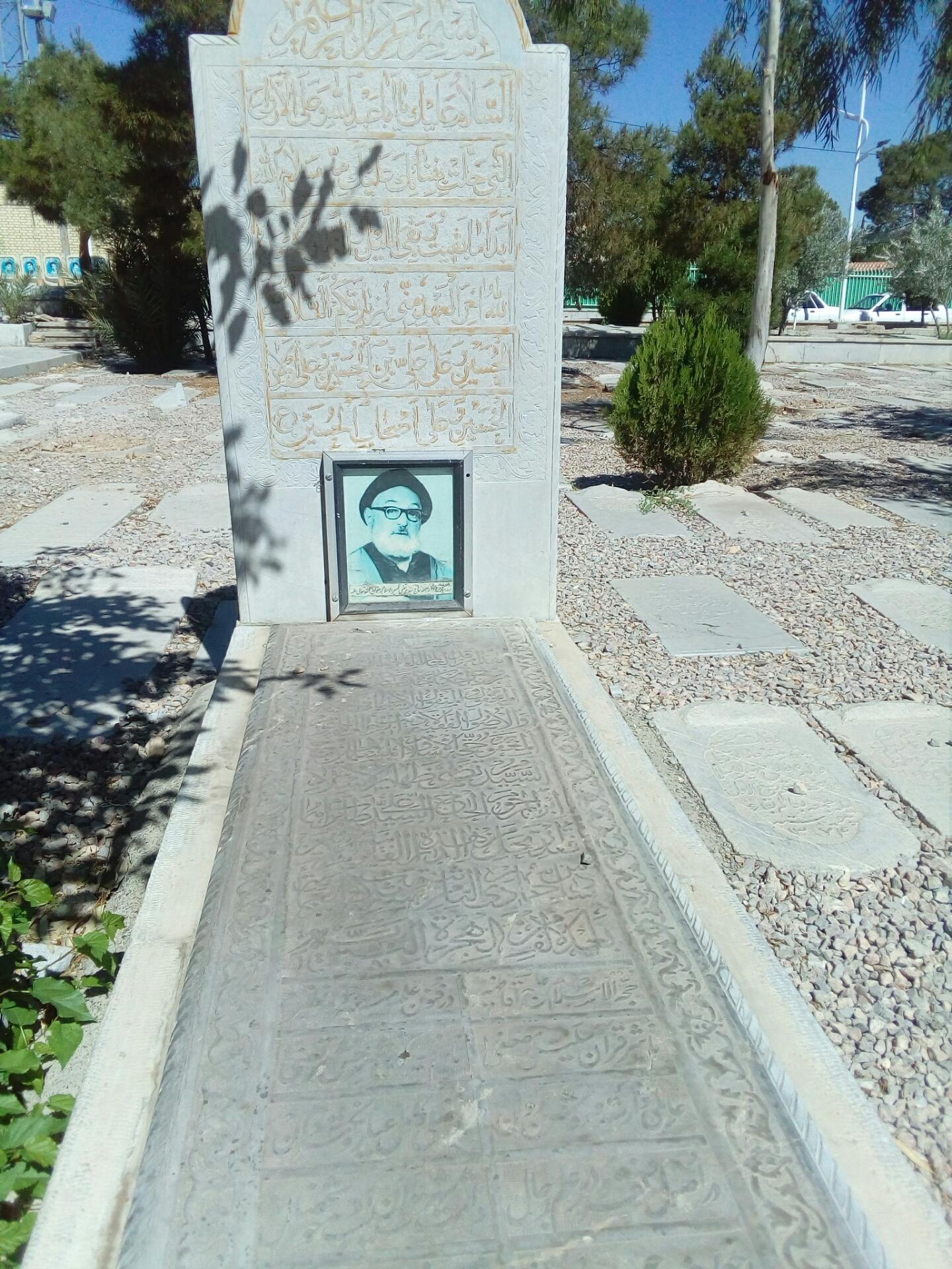 عکس مزار آیت‌الله سید مرتضی ظهیرالاسلام 