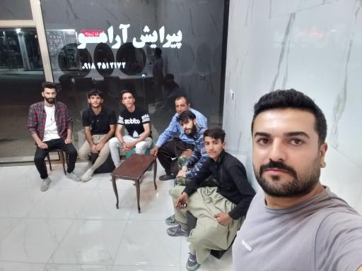 عکس پیرایش آرامو