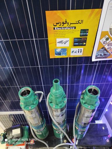 عکس دفتر الکتروفورس