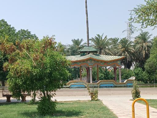 عکس پارک 7 تیر