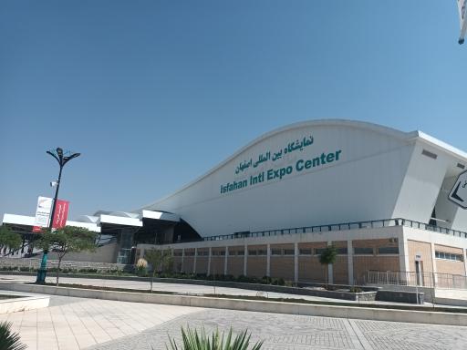 عکس نمایشگاه بین المللی اصفهان
