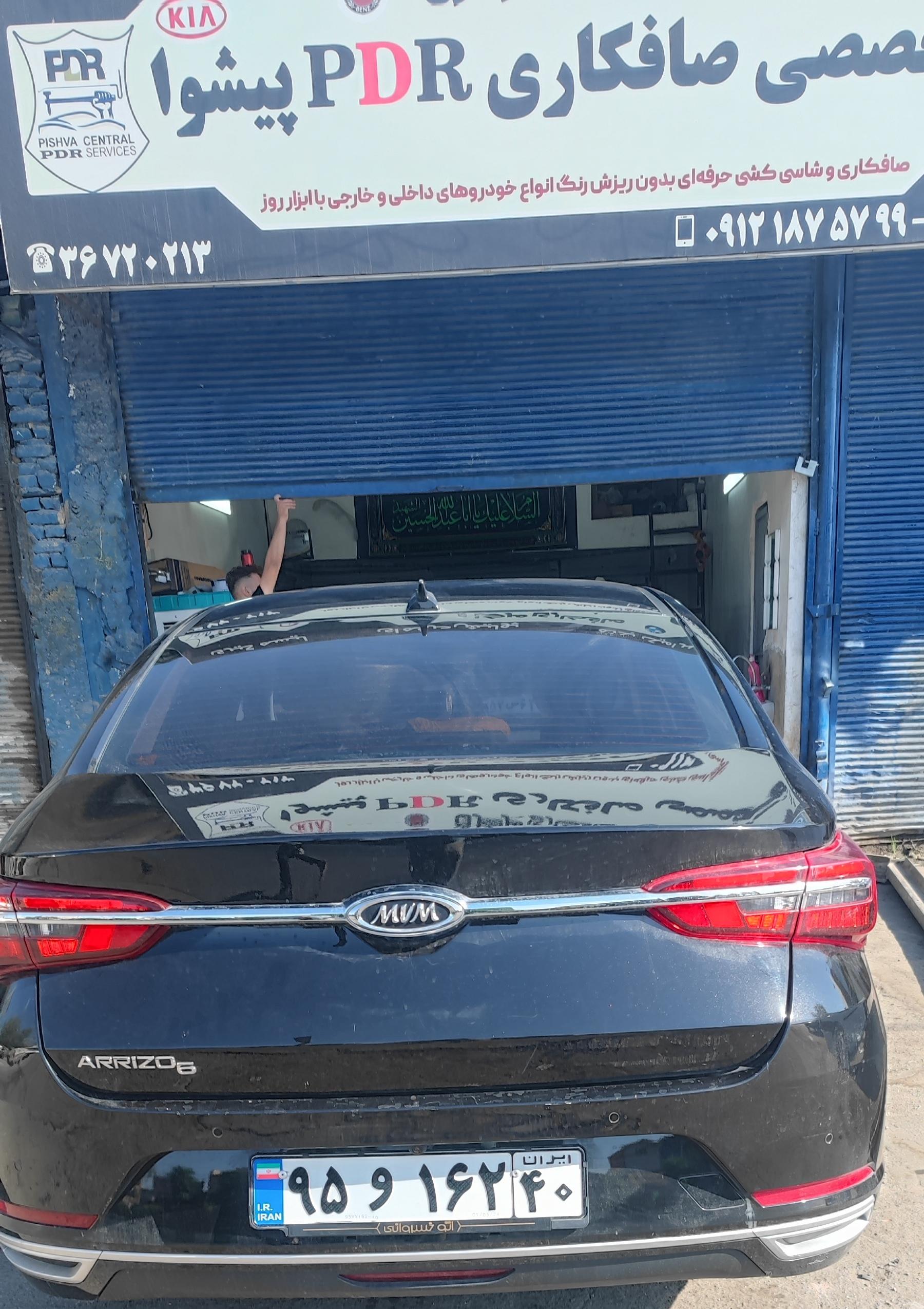 عکس مرکز تخصصی صافکاری PDR پیشوا