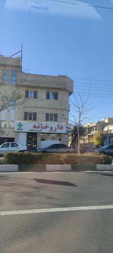 عکس داروخانه شهرک راه آهن