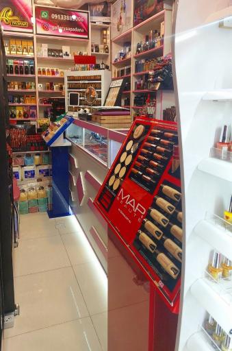 عکس فروشگاه آرایشی بهداشتی آپادانا