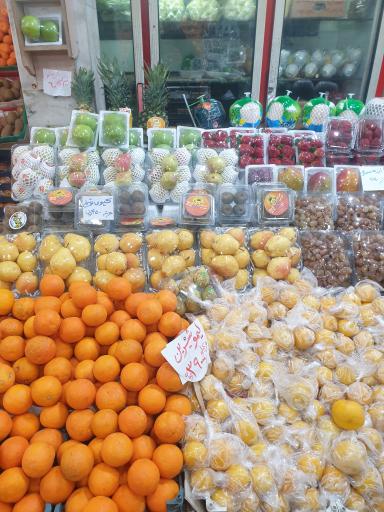 عکس سوپر میوه امید