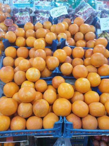 عکس سوپر میوه امید