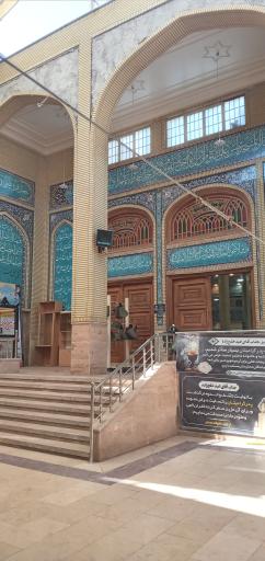 عکس مسجد المهدی