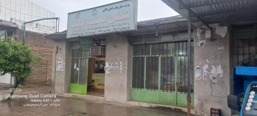 عکس باربری شمالدشت و باسکول دلند اخلاقی فر