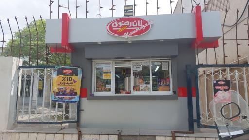 عکس کیوسک نان رضوی