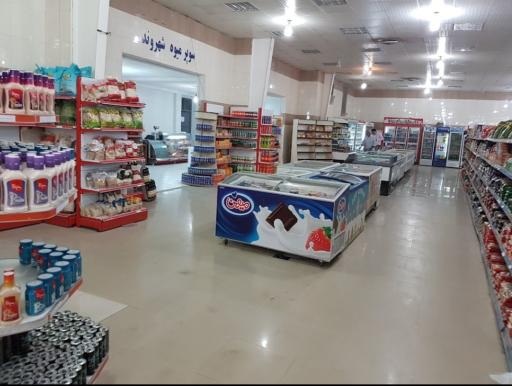 عکس فروشگاه شهروند