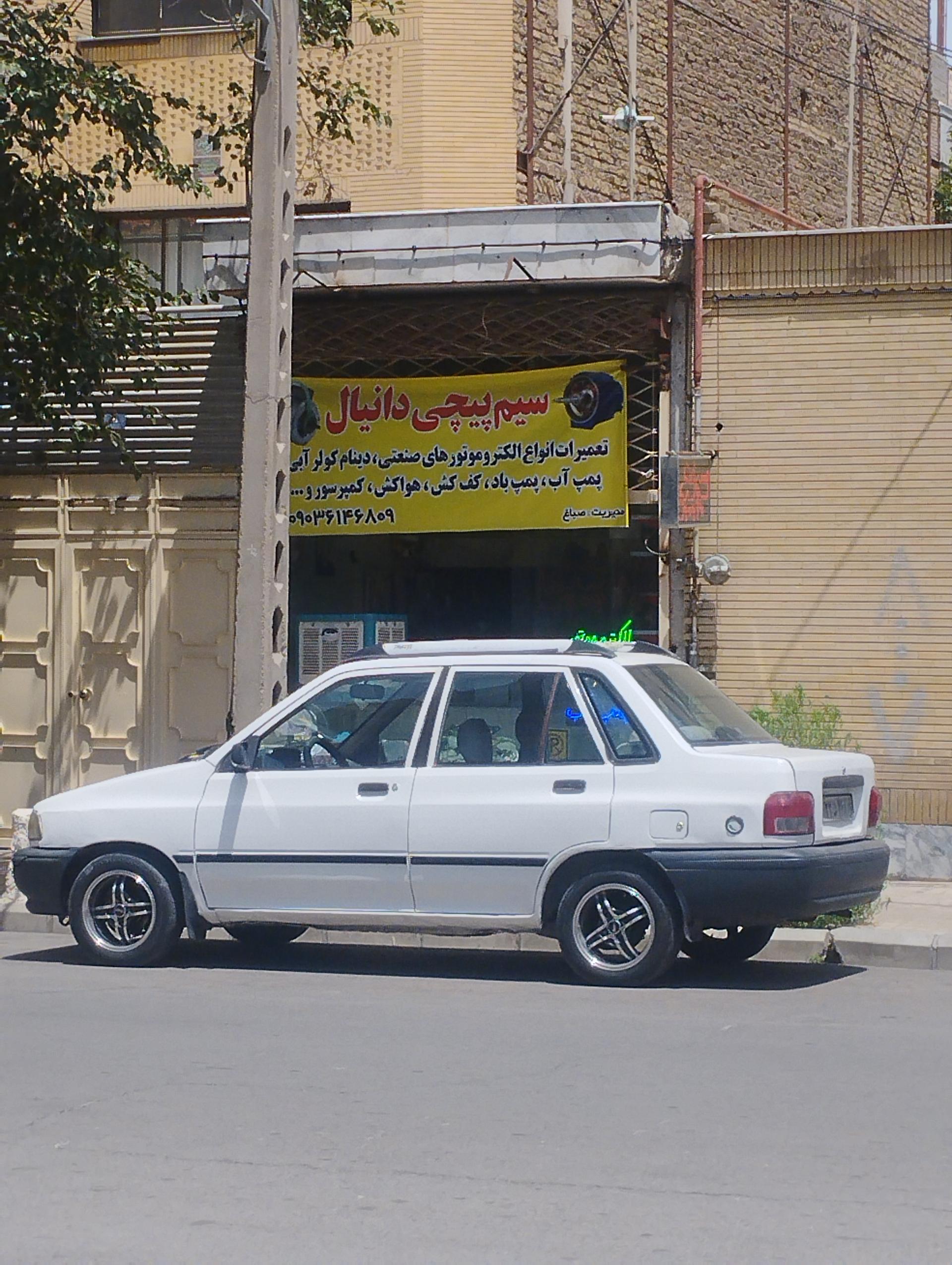 عکس سیم پیچی دانیال