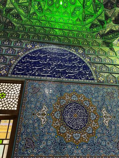 عکس آستان امامزاده سید داوود