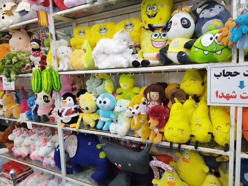 عکس گالری عروسک قاصدک 