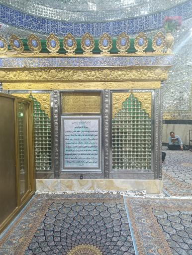 عکس آستان امامزاده سید داوود