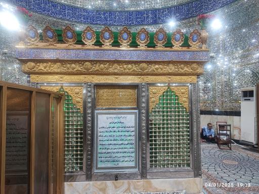 عکس آستان امامزاده سید داوود