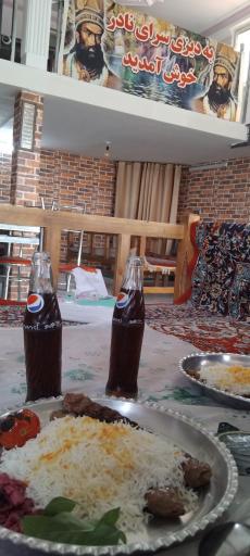 عکس دیزی سرا و کباب نادر