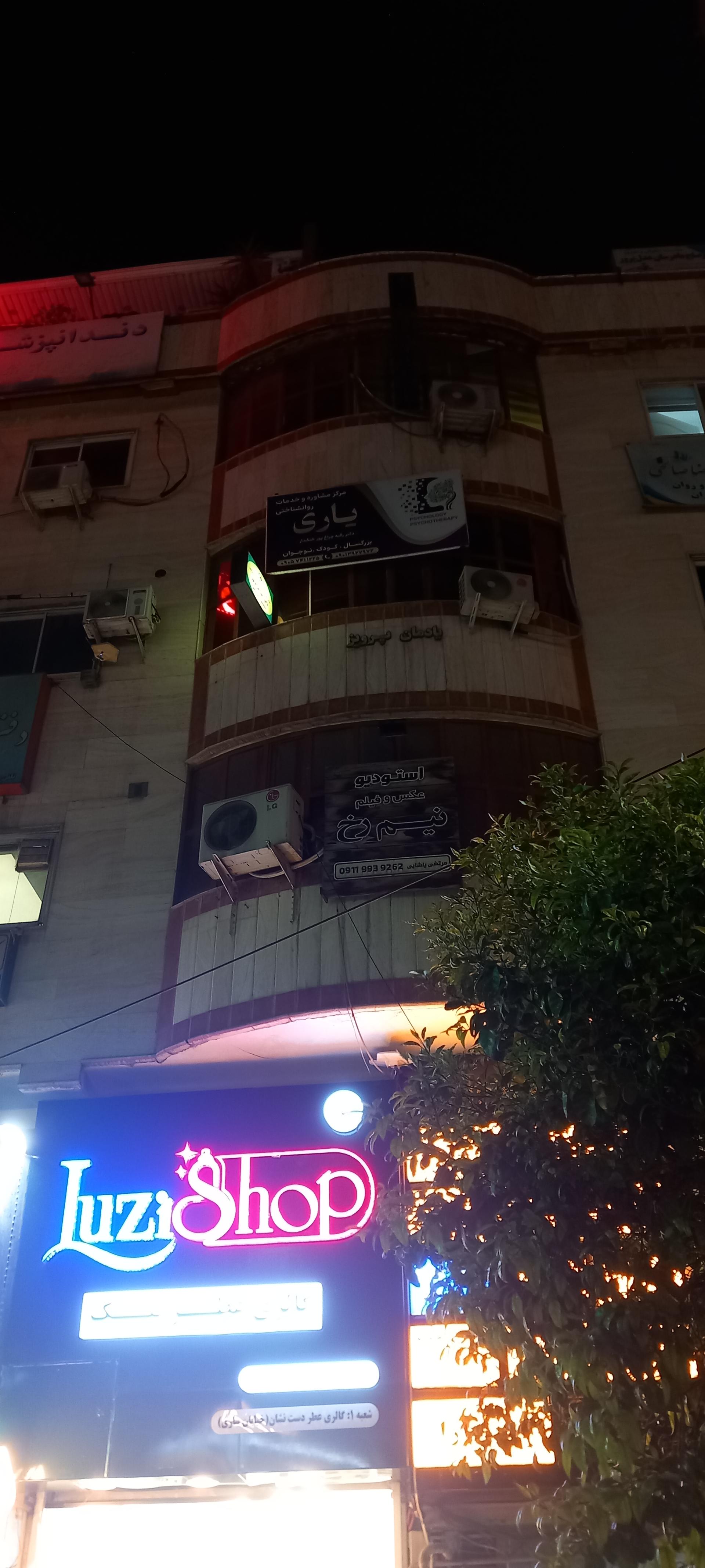 عکس ساختمان یادمان پرویز