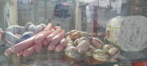 عکس خزر پروتئین