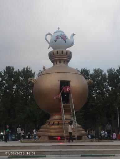 عکس پارک یادبود (پارک سماور)