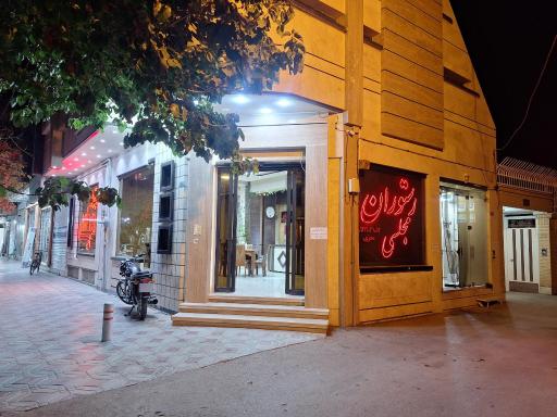 عکس رستوران مجلسی