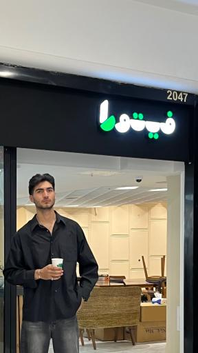 عکس اطلس مال