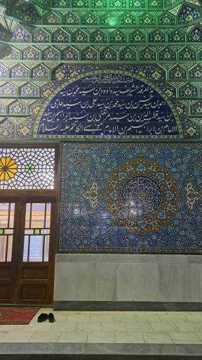 عکس آستان امامزاده سید داوود