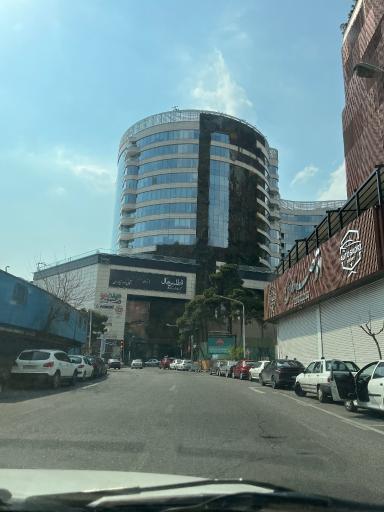 عکس اطلس مال